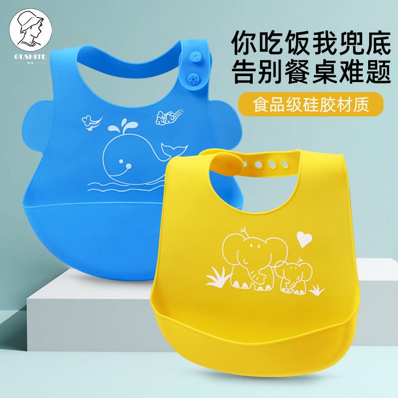 硅胶围兜宝宝防水免洗婴幼儿童立体围嘴吃饭食饭兜口水围兜