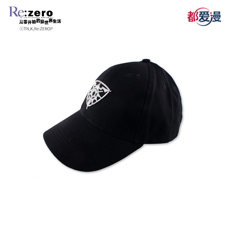 都爱漫官方授权从零开始的异世界生活动漫二次元棒球帽子徽章黑色