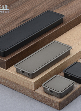 暗藏嵌入式抽屉隐形拉手北欧现代简约衣柜开槽磨砂黑灰色把手扣手