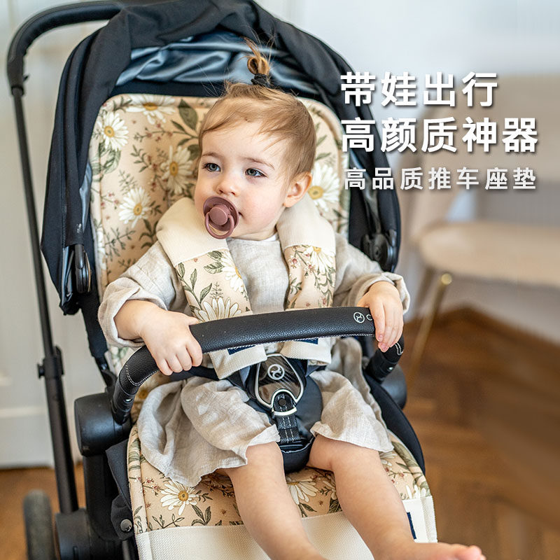 LaMillou拉米洛豆豆双面推车坐垫四季通用款推车垫子透气棉