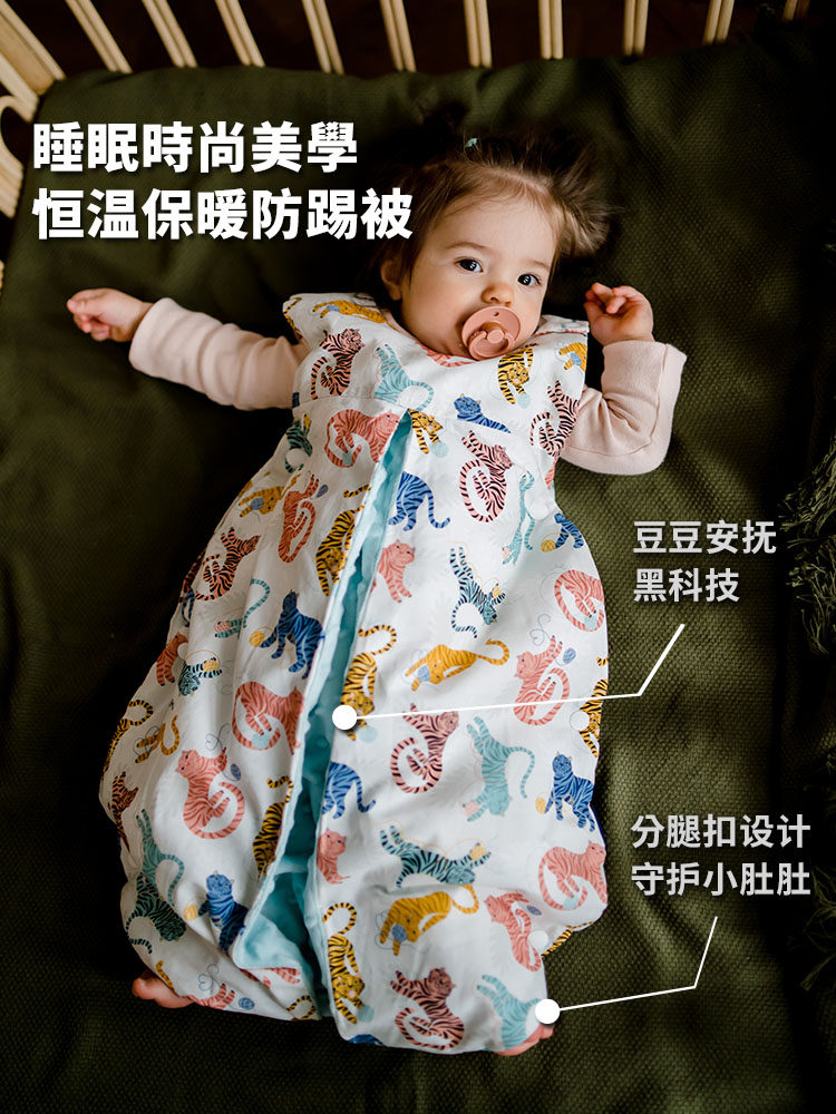 LaMillou拉米洛豆豆防踢被婴儿新生宝宝睡袋裙式分腿防踢背心,婴童用品,睡袋/防踢被,淘宝优惠券,粉丝福利购,淘宝优惠卷