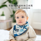 LaMillou拉米洛豆豆围兜领巾婴儿三角巾围嘴宝宝领巾新生儿口水巾