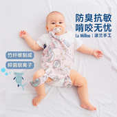 LaMillou拉米洛竹纤银离子安抚巾纱布巾抗菌宝宝口水巾新生奶嘴带