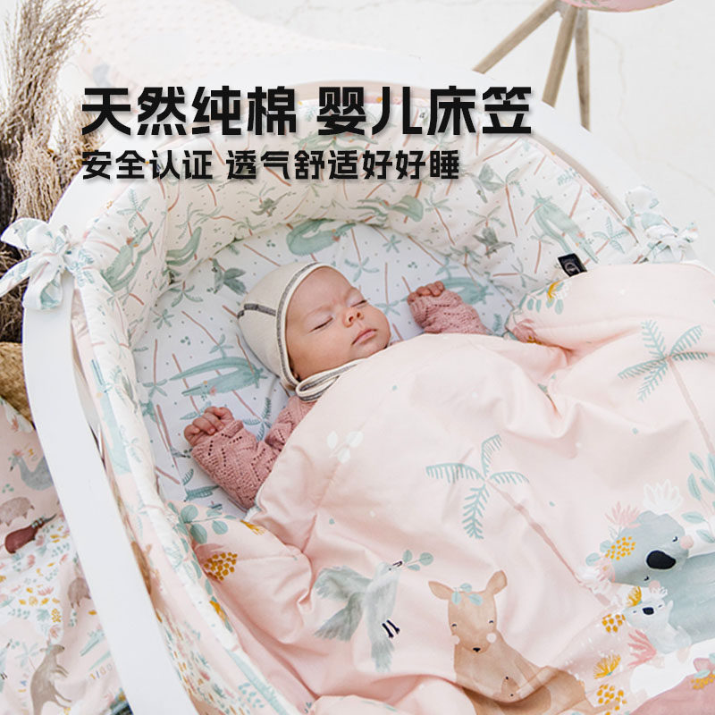 LaMillou拉米洛婴儿床单北欧风床笠椭圆形纯棉透气亲肤ins风床单