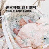 LaMillou拉米洛婴儿床单北欧风床笠椭圆形纯棉透气亲肤ins风床单