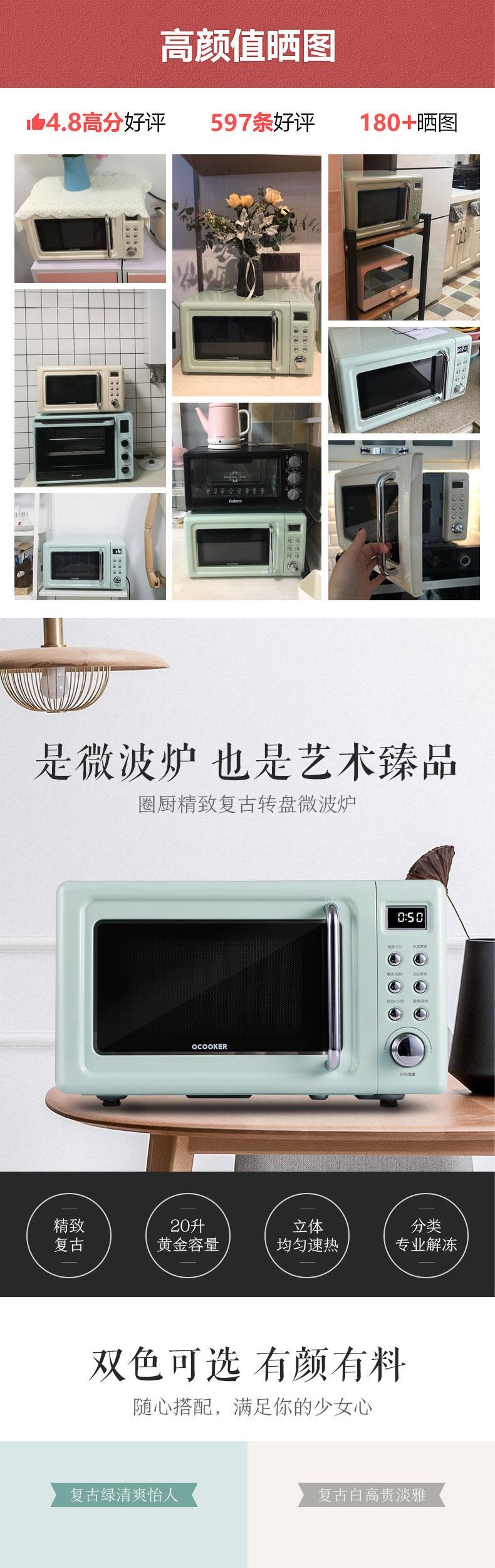 Lò vi sóng Nhật Bản bàn xoay gia đình 20l l mini chính hãng nhỏ đa chức năng cr-wb01a retro khôn ngoan - Lò vi sóng lò nướng asanzo
