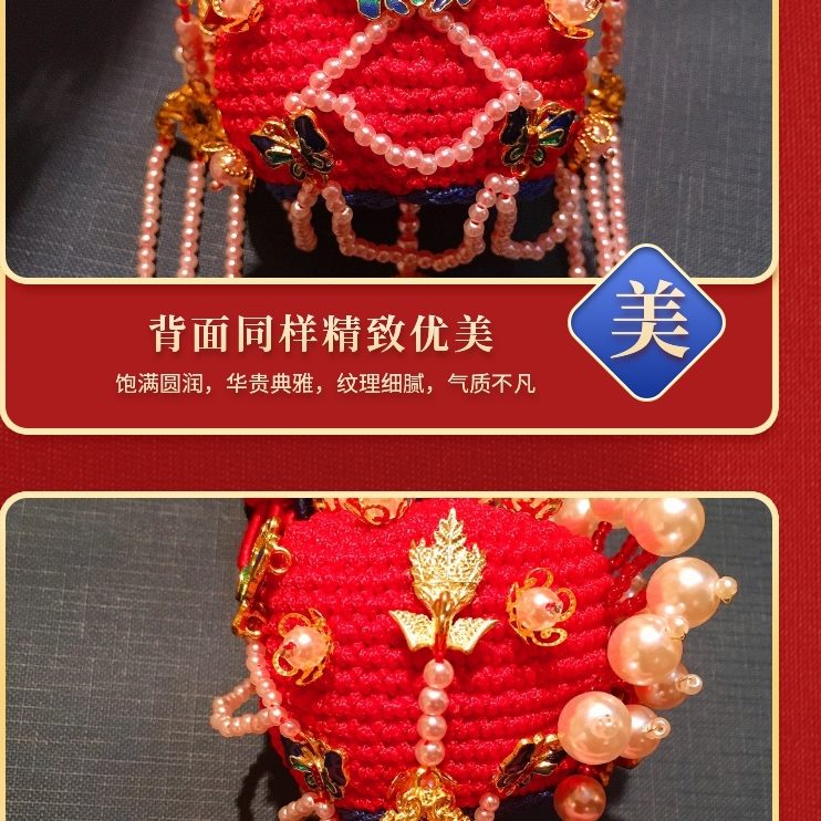 车内挂件编织材料新款中国风成品挂饰diy手工汽车后视镜平安凤冠