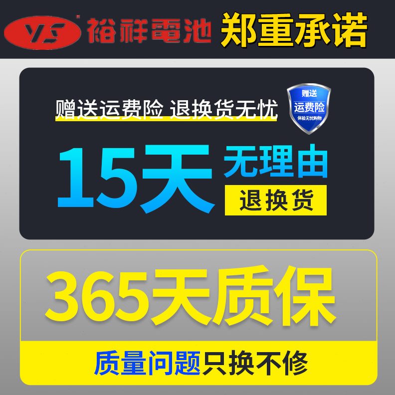 BPR通用P干30/蓄电池A12V-K裕祥1220N99T摩托车电池左负右G20正0