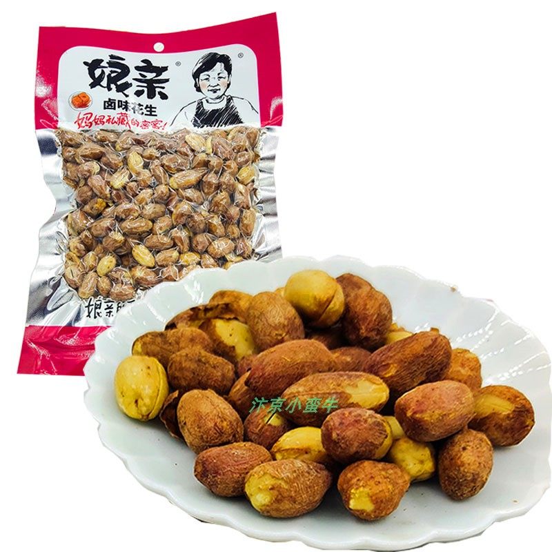 娘亲卤味老味烤花生米下酒菜零食