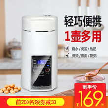 旅行便携养生杯电炖杯小型煮粥杯神器自动加热水杯电热杯电热水壶