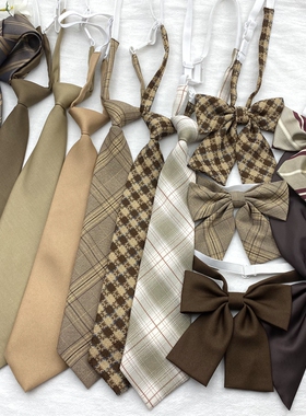 棕色卡其色领带复古免打几物条纹千鸟格领花咖啡格子衬衫蝴蝶结潮