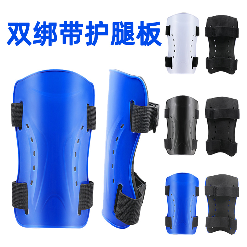 成人男儿童款足球护腿板双绑带