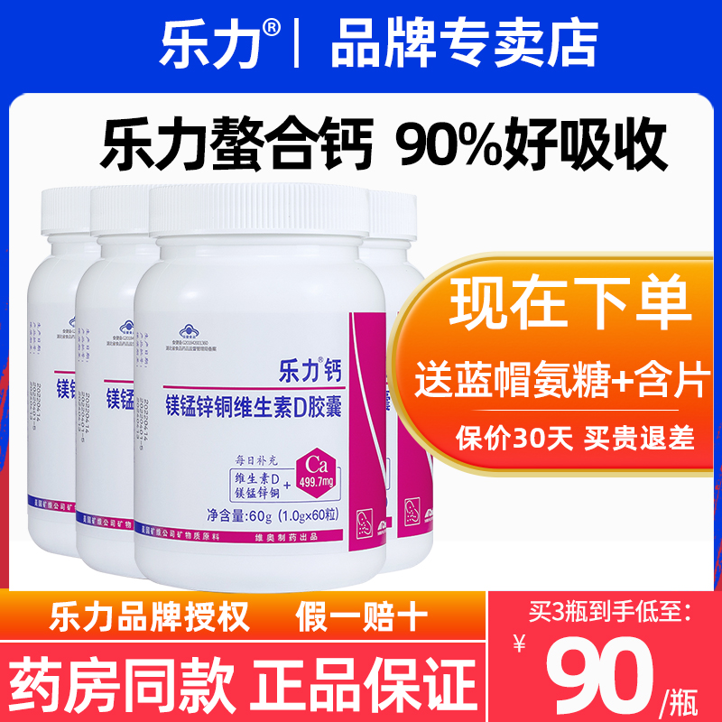官方正品