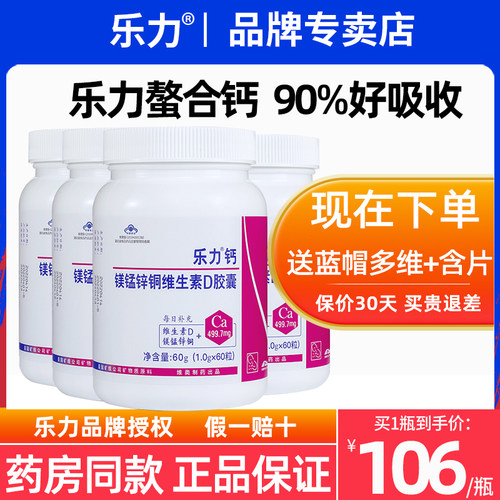 官方正品