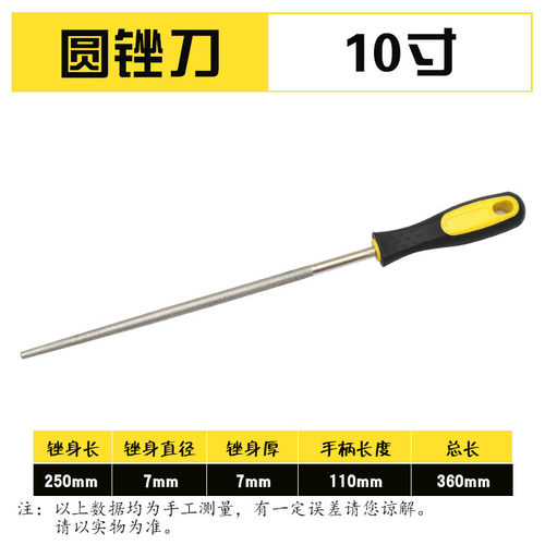 大号金刚石锉刀金属合金钢锉平板扁三角半圆形玉石砂挫刀打磨工具