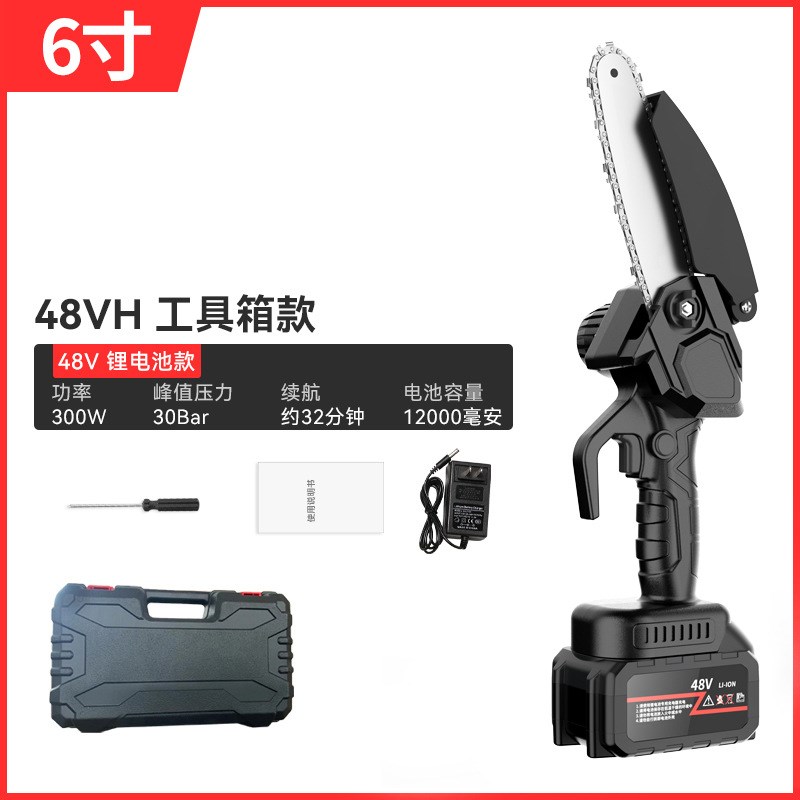 手电锯锂电池家用单手电锯户外小型伐木电动锯无线充电式有刷电锯