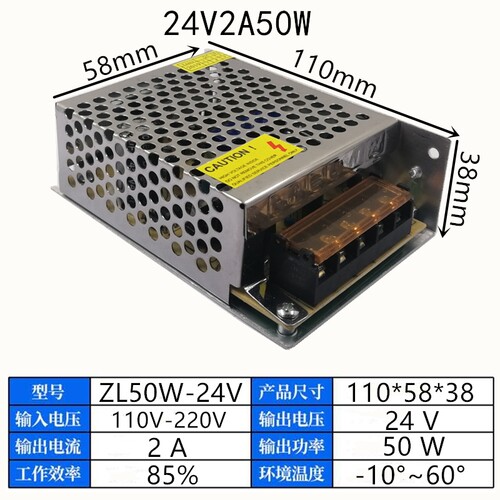 220v转24v直流开关电源1a2a3a5a10a16a20a稳压变压器120w250w400w