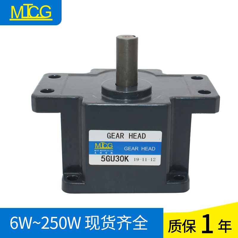 齿轮箱减速箱变速牙箱配6W-400W交流220V调速齿轮减速电机高强度