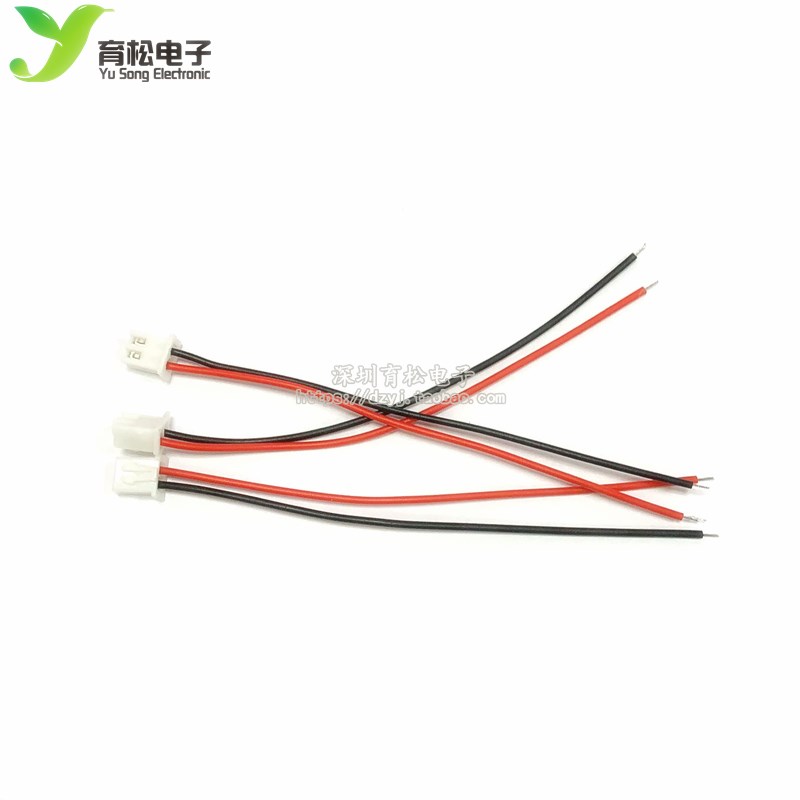 XH2.54-2P 端子线 红黑线 单头上锡 2P连接线 10CM
