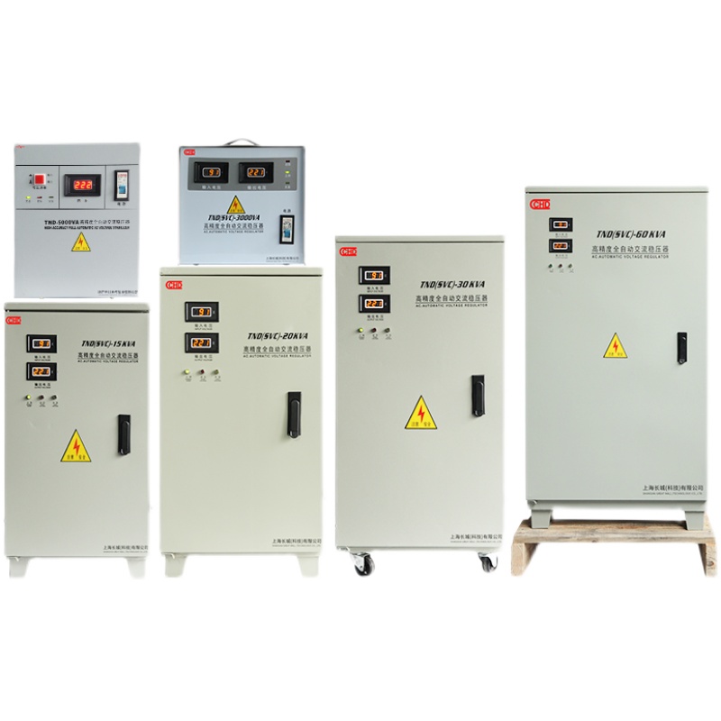 长城空调家用纯铜稳压器l220V全自动5/3/15/20/10/40/50/60/30KW