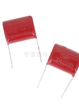 薄膜电容 CBB电容CBB81 2000V334J 330NF 0.33UF 脚距P25