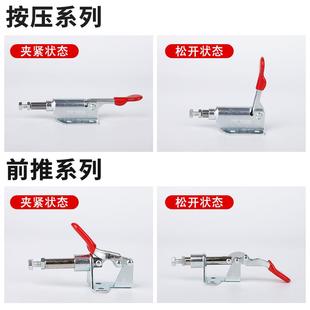 302F 推拉式 301AM 快速夹具工装 36020固定肘夹台钳夹紧器 夹钳GH