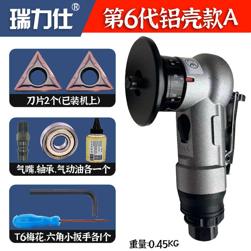 爆台湾气动倒角机迷你倒角器小型手提去毛刺45度手持式修边倒角神