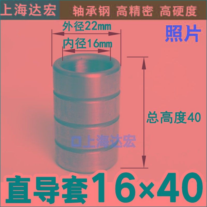 精密内导柱GP冲压模具加硬小导柱导套16*50 60 70 80 100 120-180,个性定制/设计服务/DIY,明信片定制,淘宝优惠券,粉丝福利购,淘宝优惠卷