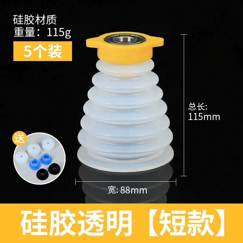 电锤防尘罩冲击钻l防尘器接灰碗家用透明电钻挡灰配件打孔集灰器