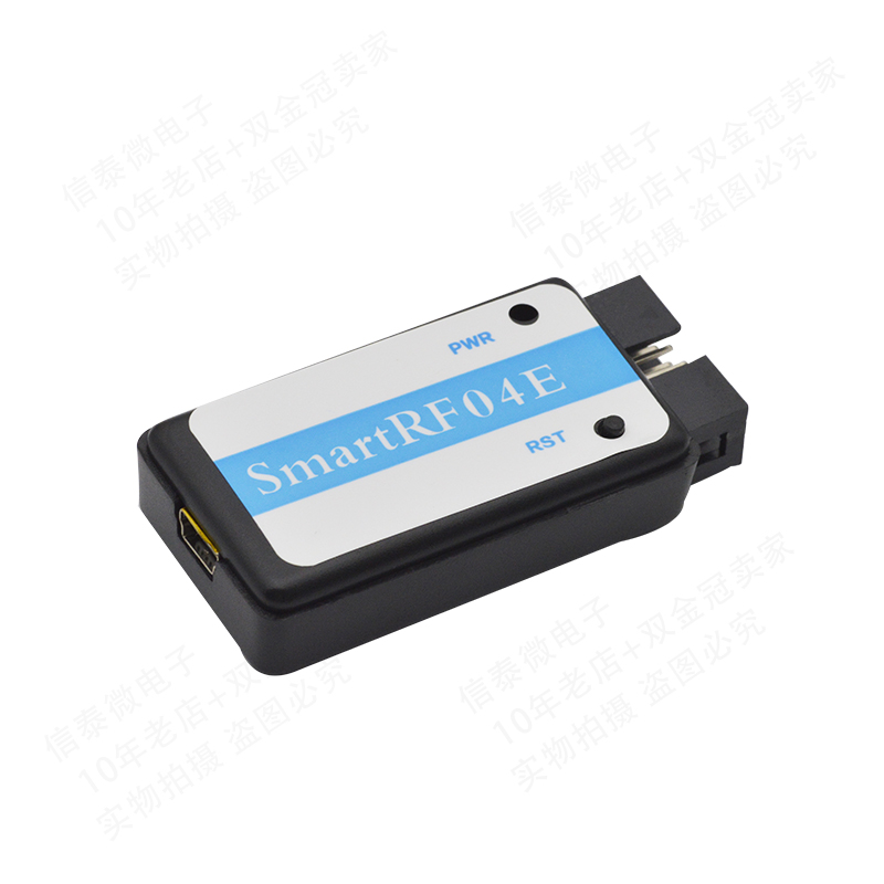 ZigBee下载器 SmartRF04EB仿真器 支持CC2530/2541协议分析企业版