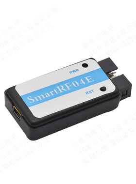 ZigBee下载器 SmartRF04EB仿真器 支持CC2530/2541协议分析企业版
