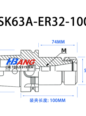 HSK63A刀柄HSKA63数控刀柄HSK高速刀柄高精动平衡台湾刀柄ER刀柄