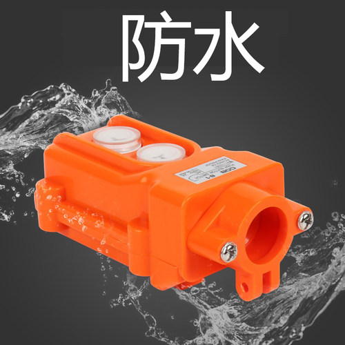 COB-61A 62A 63A 64BH防水控制行车开关起重按钮开关上下电动葫芦