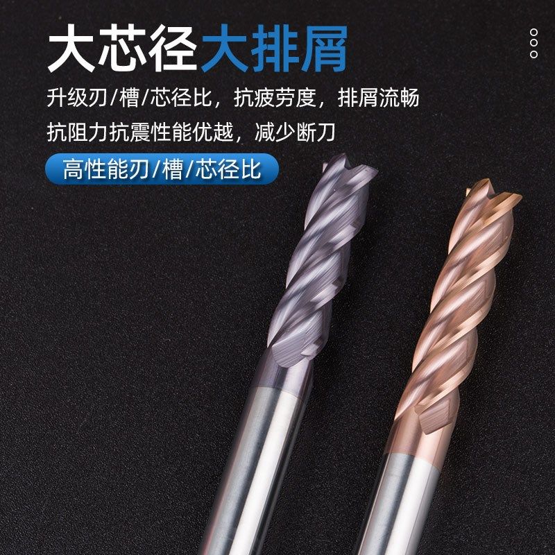 58度加长钨钢合金铣刀5.1 5.2 5.3 5.4 5.5 5.6 5.7 5.8 5.9 6*75,搬运/仓储/物流设备,机械式停车设备（立体停车库）,淘宝优惠券,粉丝福利购,淘宝优惠卷