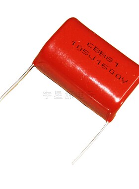 高压薄膜电容CBB81 1600V105J 1600V1UF 脚距P30
