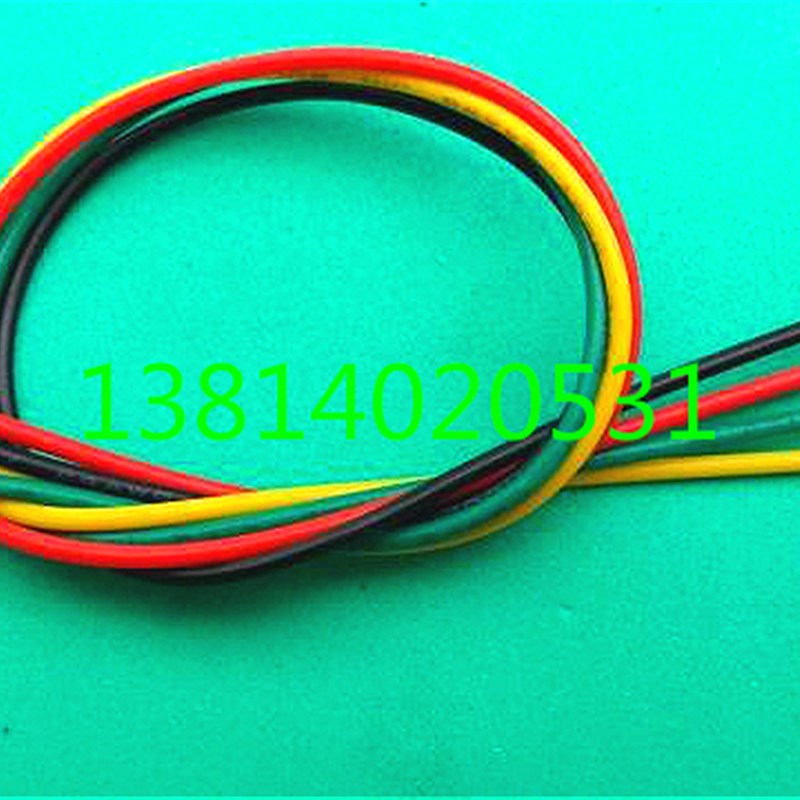 PH2.0mm电子线连接线 2P3P4P5P6P7P~12P单头镀锡 10厘米~30厘米