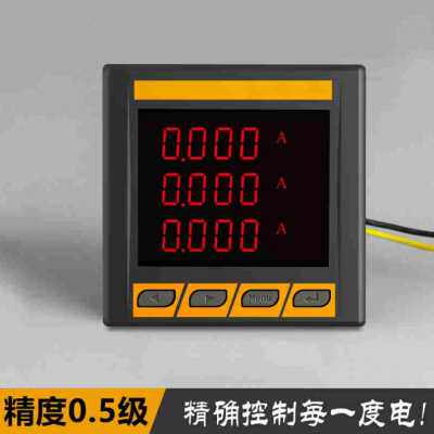 极速新2022XJ9100E电力网络仪表XJ9100F商贸多功能电表三相电流电