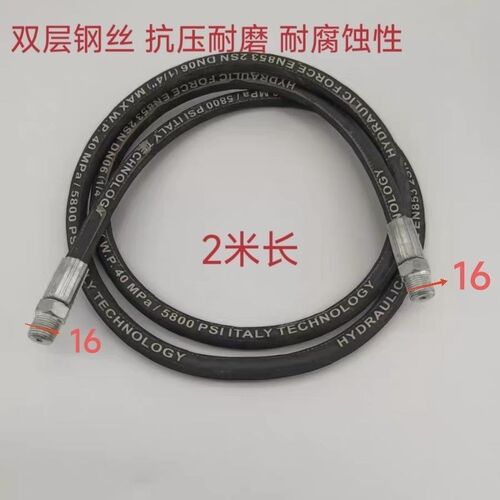 液压泵油管铲车扒胎机油管压丝机油管刹车蹄销油管液压工具油管