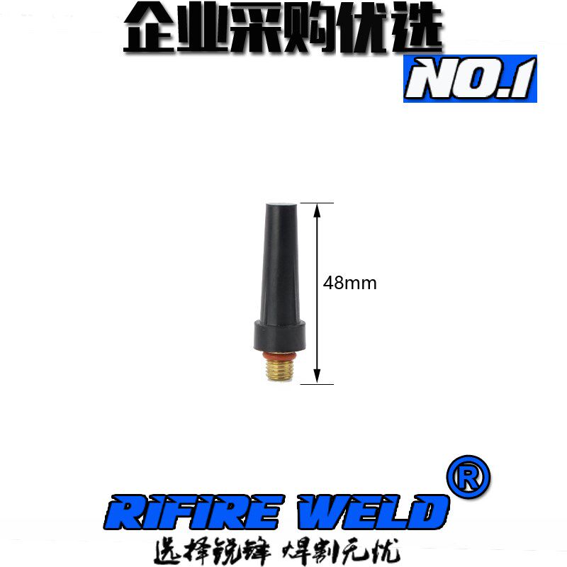 生造冷焊机WP-9j 20小型氩弧焊枪长枪尾中短SR-9 20F钨极钨针压帽