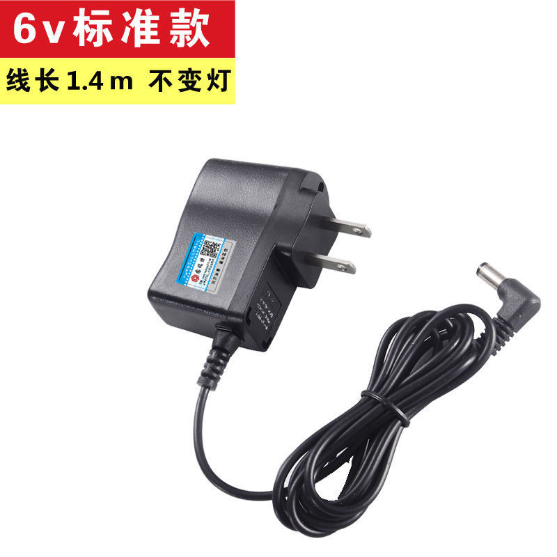 圆头精准b维修电子秤充电器大头通用型插头蓄电池充电线厨房秤台