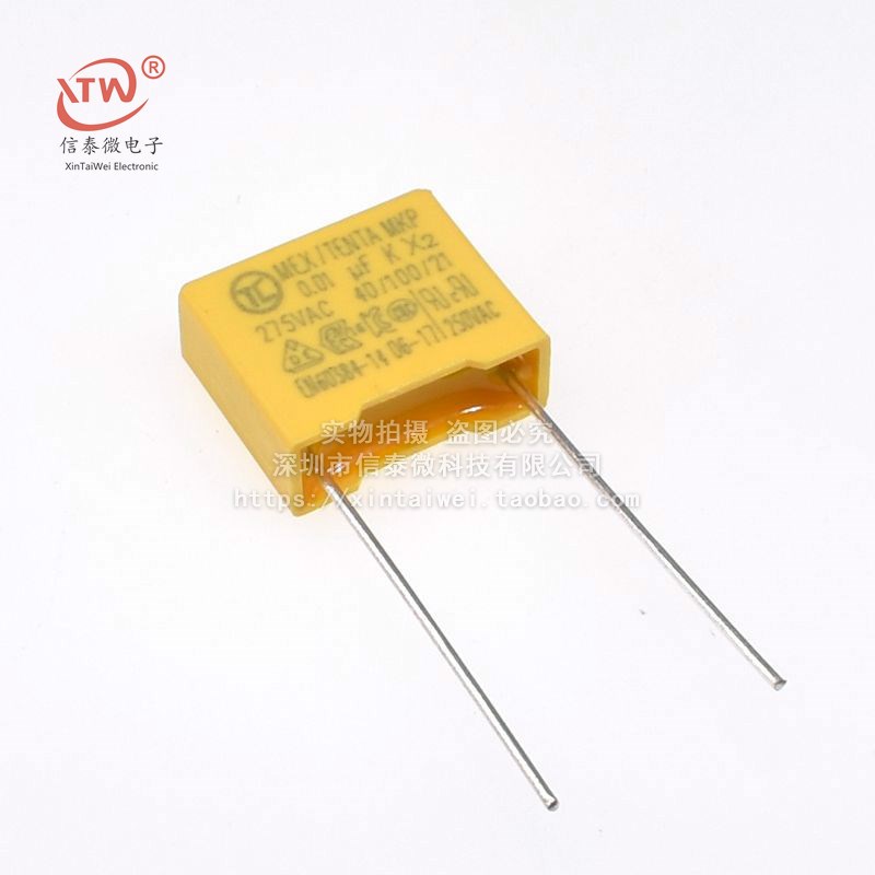 安规电容0.1UF 104 275V 脚距10MM P=10MM 原装现货