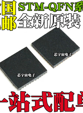 STM32F401CBU6 32F072C8U6 32F071 32F091 32F411CEU6 32F101CCU6