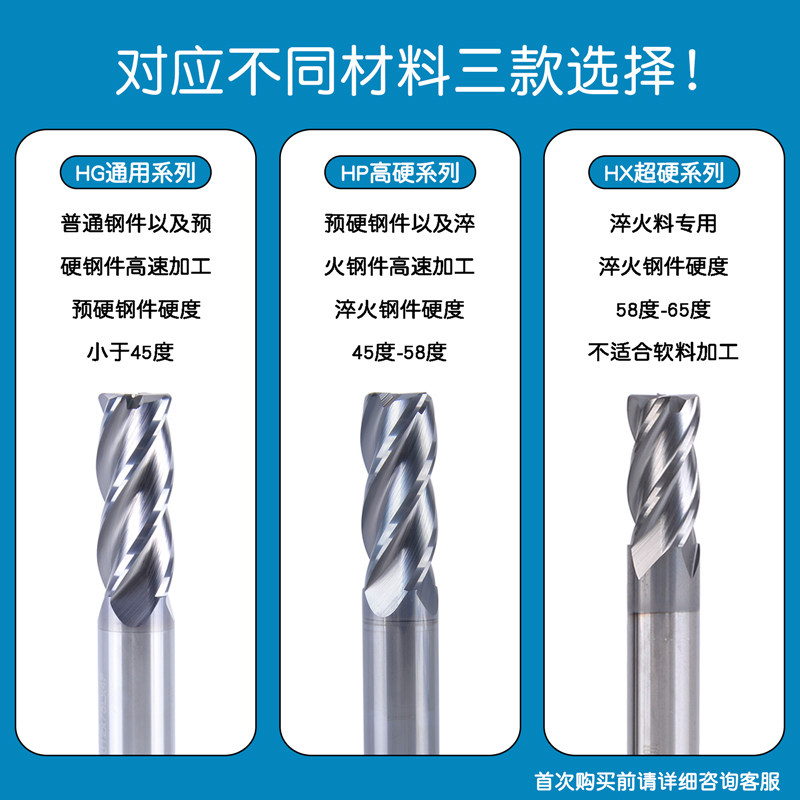 60度钨钢圆鼻刀铜电极不锈钢预硬钢专用进口超高硬涂层合金铣刀,搬运/仓储/物流设备,机械式停车设备（立体停车库）,淘宝优惠券,粉丝福利购,淘宝优惠卷