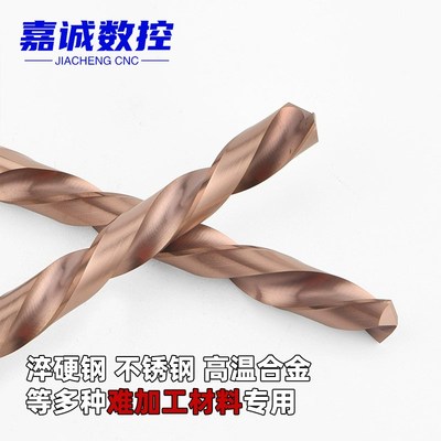 整体合金加长钻头HRC60超硬涂层打孔钨钢钻头直柄麻花钻150/200