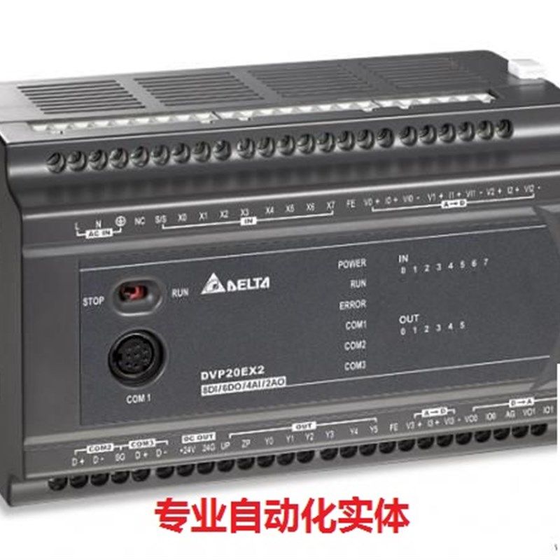 台达ES2系列PLC/DVP16/24/32/40/58/60ES200R/DVP40ES200T/R/211T