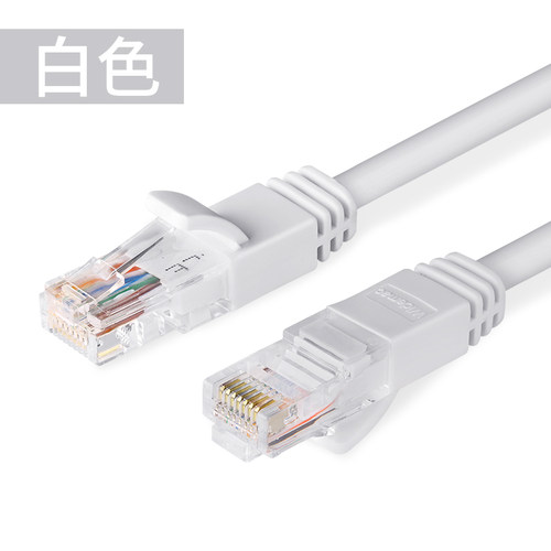超五类彩色网线家用高速机房网络成品宽带跳线0.5/1/1.5/2/3/5m米