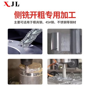 55度钨钢粗皮铣刀4刃硬质合金铣刀玉米刀开粗波纹铣刀钢用粗皮刀