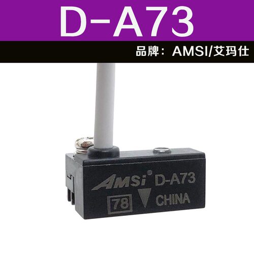SMC型气缸磁性感应开关D-C73/A73/A93/Z73传感器D-M9B/D-M9N三线