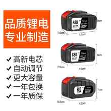 高品质无刷电动扳手 电锤 角磨机锂电池 68000 88000 98000H