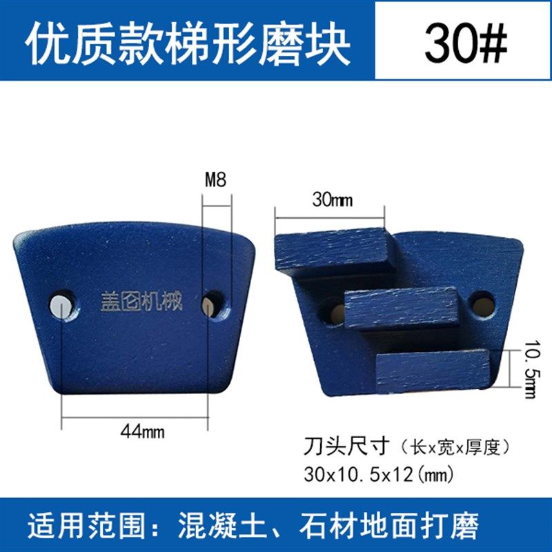 带柱 金刚石磨块4寸铁磨片水泥地面环氧无尘研磨机打磨头锋利耐磨,工业油品/胶粘/化学/实验室用品,实验室漏斗,淘宝优惠券,粉丝福利购,淘宝优惠卷